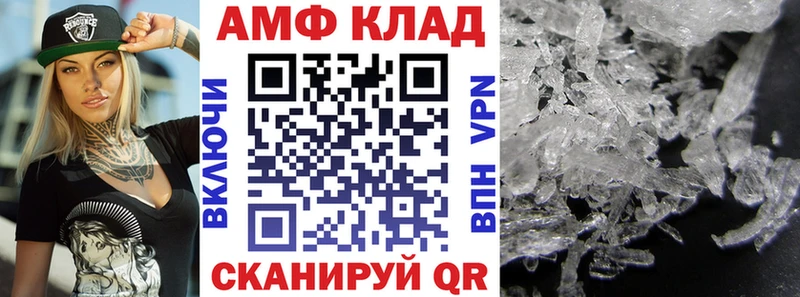 АМФЕТАМИН 97%  купить наркотик  Сим 