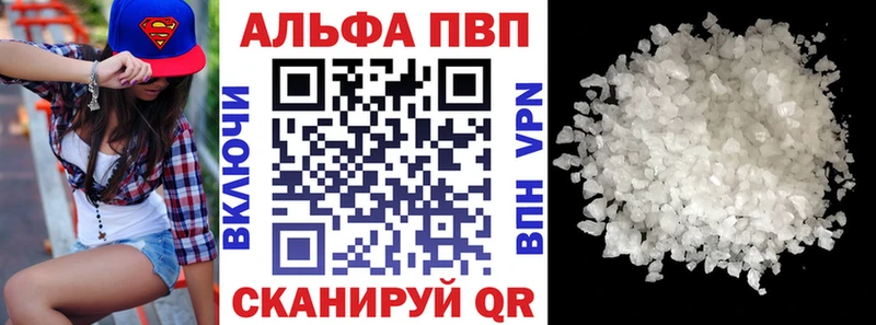 где купить наркотик  Сим  Alpha PVP Соль 