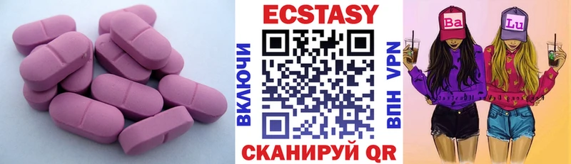 купить закладку  Сим  Экстази XTC 