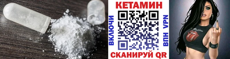 Кетамин ketamine Сим