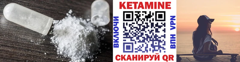 КЕТАМИН VHQ  Сим 
