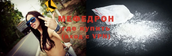 молекула духа Пестово