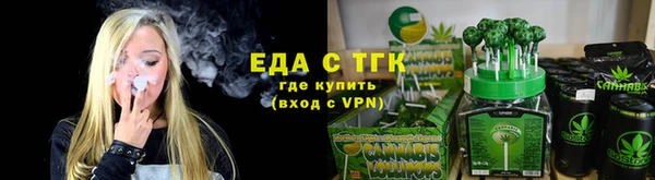 меф Покачи