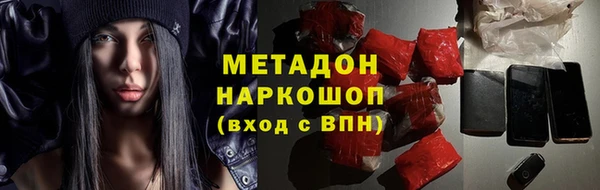 MESCALINE Пересвет