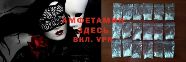 MESCALINE Пересвет