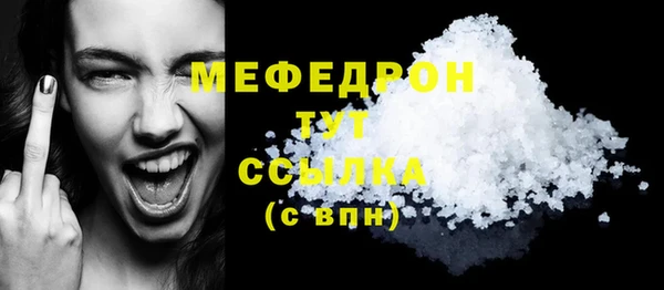 MESCALINE Пересвет