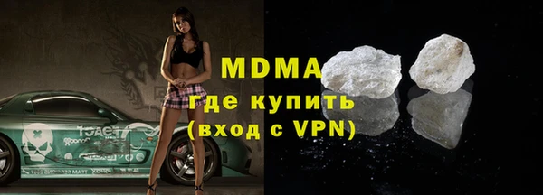 MESCALINE Пересвет