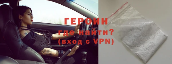 MESCALINE Пересвет
