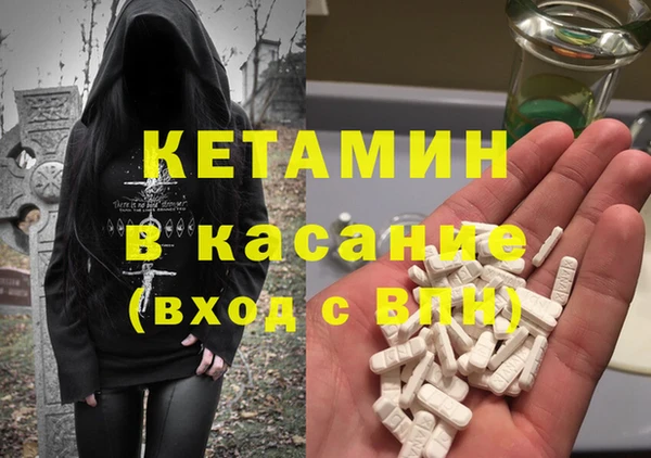 2c-b Новоузенск