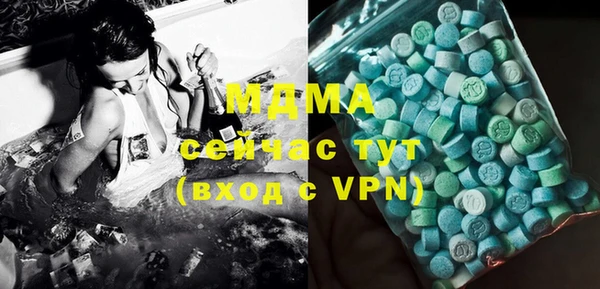 эйфоретик Покров