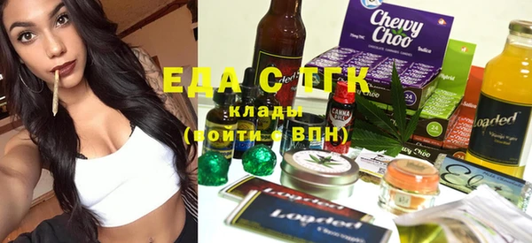 MESCALINE Пересвет