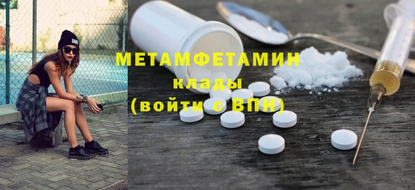 MESCALINE Пересвет