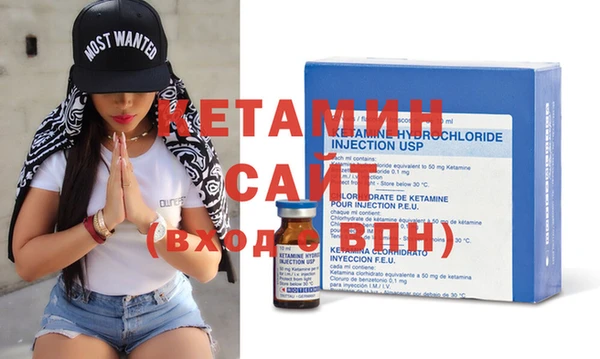 молекула духа Пестово