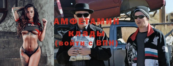 эйфоретик Покров