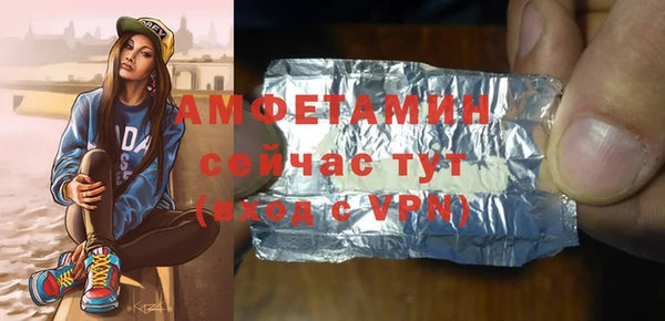 прущая мука Покровск