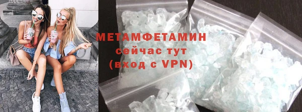 MESCALINE Пересвет