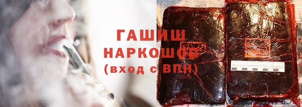 MESCALINE Пересвет