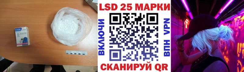 ЛСД экстази кислота  shop Telegram  Сим  купить закладку 