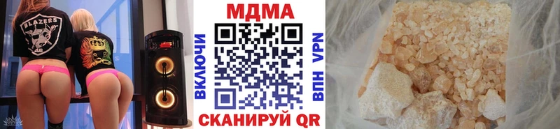 МДМА crystal  магазин продажи наркотиков  Сим 