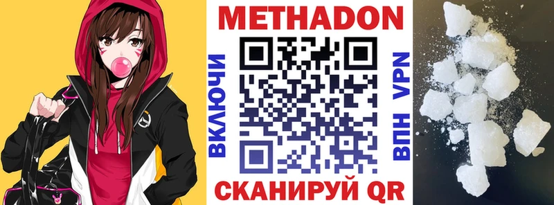 хочу   Сим  Метадон белоснежный 