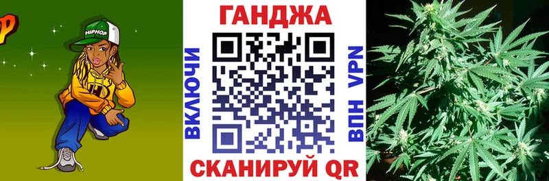 купить   Сим  Канабис сатива 